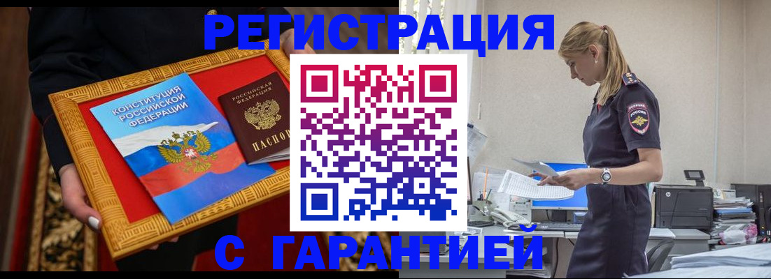 регистрация для школы в Красном Куте